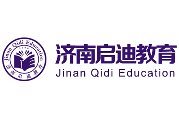 濟南藝考文化課培訓班