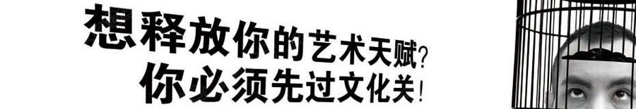 美術(shù)高考生要注意的五個事項
